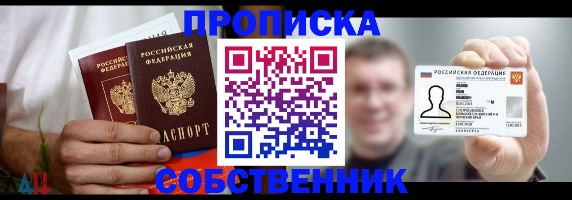временная регистрация госуслуги в Шали