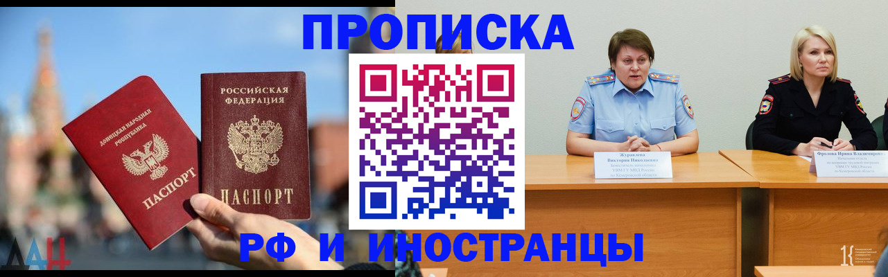 временная регистрация госуслуги в Шали